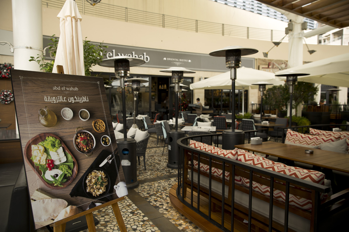 Lebanese Restaurant Archives - Ghia Holding